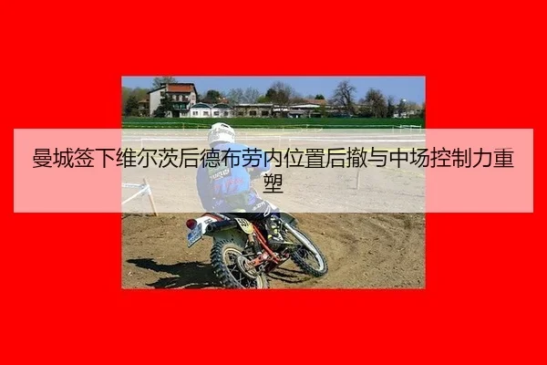 man-cheng-qian-xia-wei-er-ci-hou-de-bu-lao-nei-wei-zhi-hou-che-yu-zhong-chang-kong-zhi-li-zhong-su-3-254.jpg