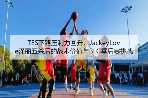 xia-lu-ya-zhi-li-hui-sheng-ze-li-wu-sha-hou-de-zhan-shu-jia-zhi-yu-ji-hou-sai-tiao-zhan-3-143.jpg